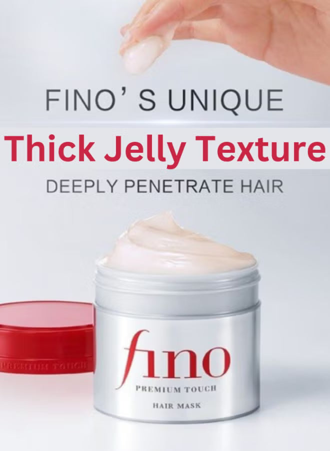 Shiseido - Fino Premium Touch Hair Mask (230g) | Deep Hydration & Repair