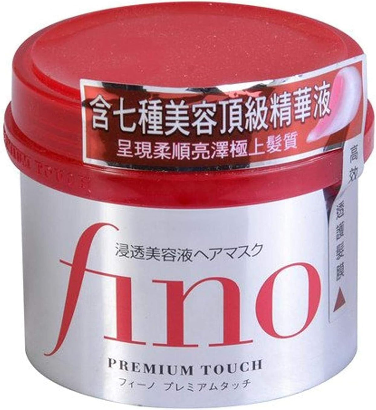 Shiseido - Fino Premium Touch Hair Mask (230g) | Deep Hydration & Repair