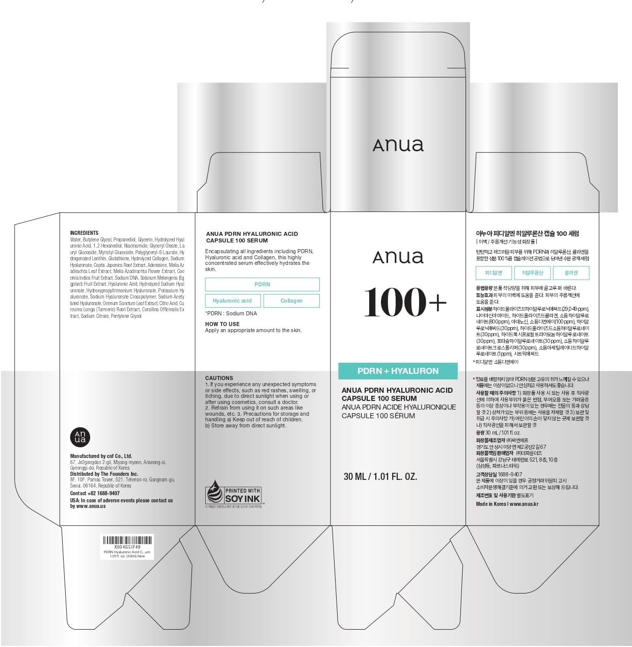 ANUA - PDRN Hyaluronic Acid Capsule 100 Serum (30ml)