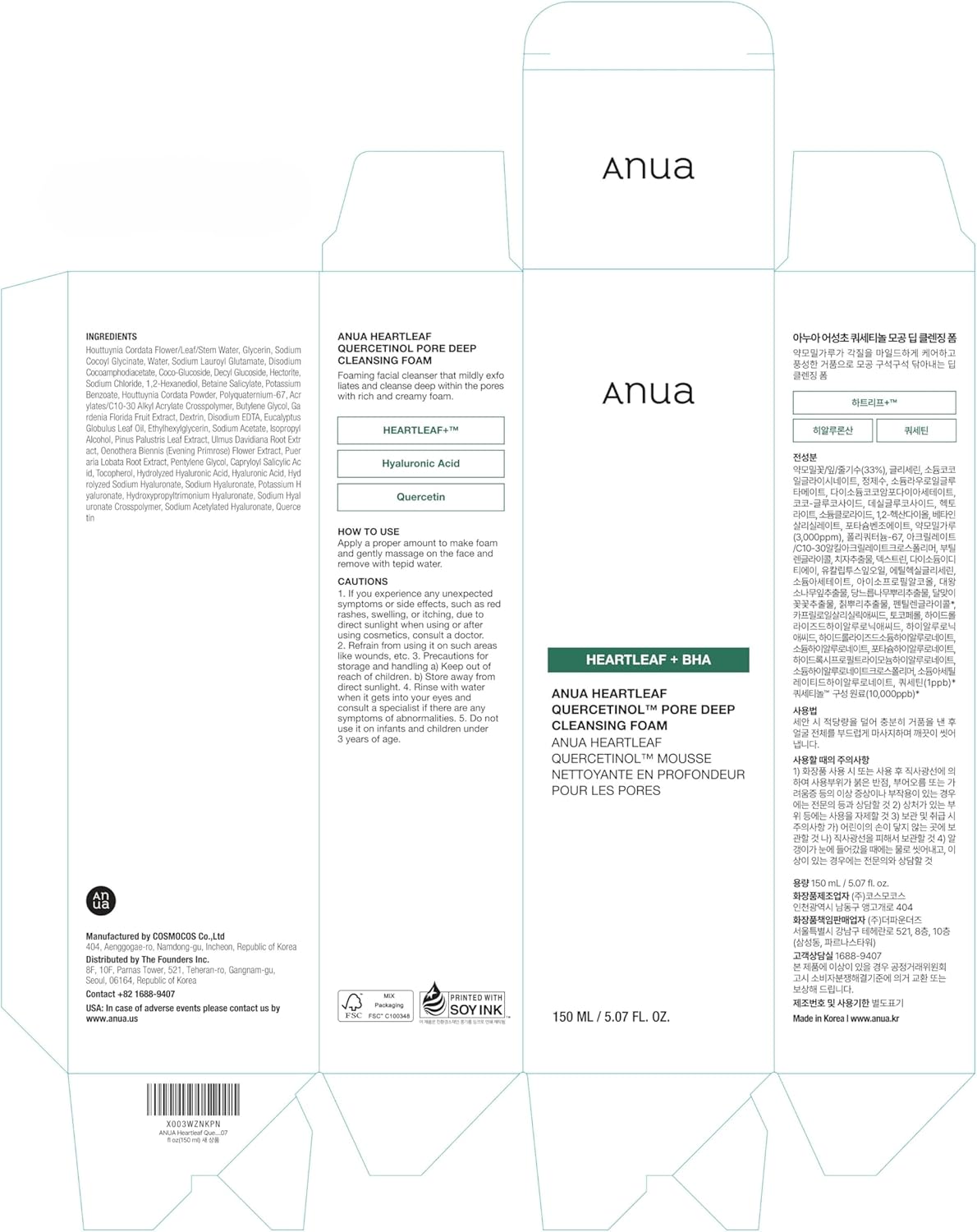ANUA - Heartleaf Quercetinol Pore Deep Cleansing Foam (150ml)